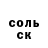 АМФЕТАМИН Розовый SPANIARDD 112