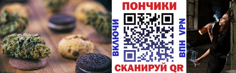 где купить наркотик Котельнич Еда ТГК марихуана
