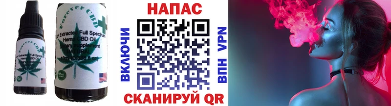 Печенье с ТГК марихуана Котельнич