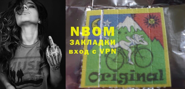spice Абаза