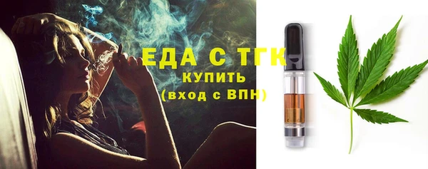 spice Абаза