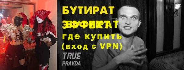 скорость mdpv Абдулино