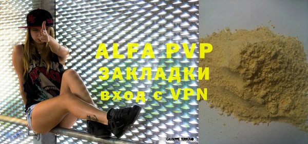 spice Абаза