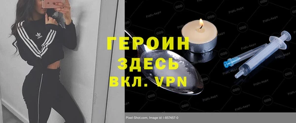 spice Абаза