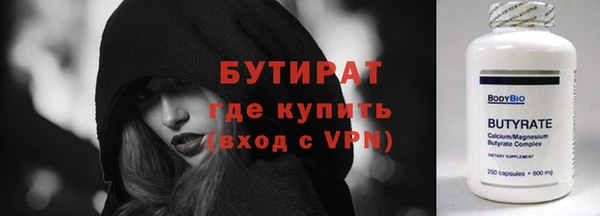 spice Абаза