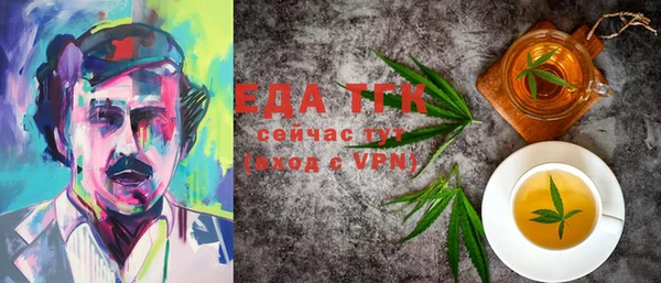 spice Абаза