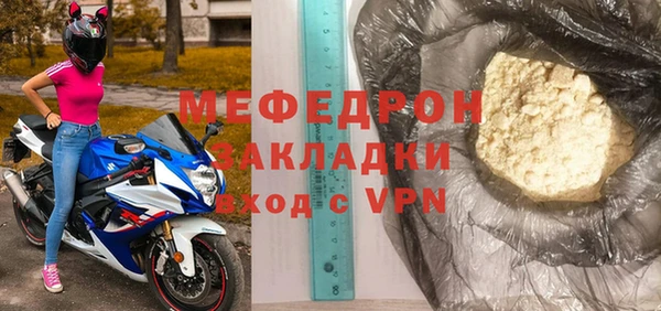 скорость mdpv Абдулино