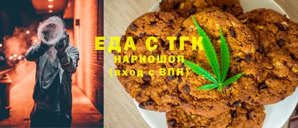 spice Абаза