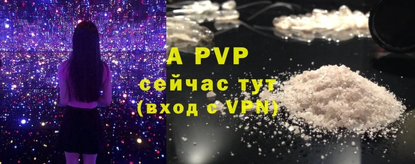 скорость mdpv Абдулино