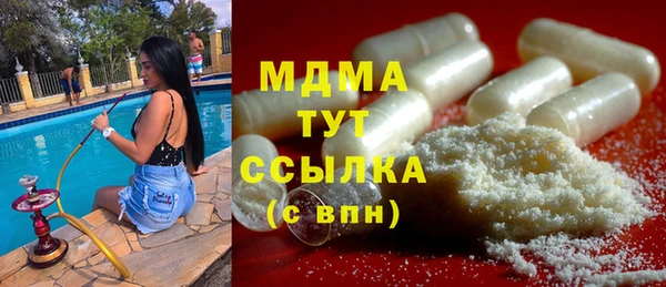 СК Абинск