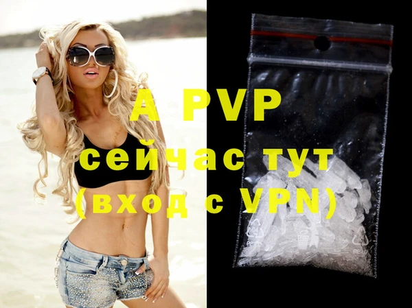 скорость mdpv Абдулино