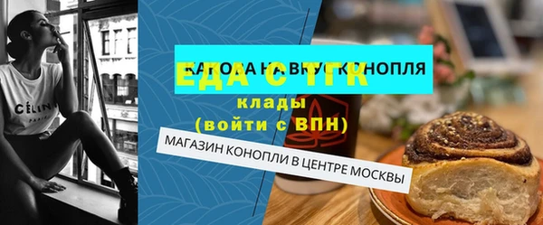 spice Абаза