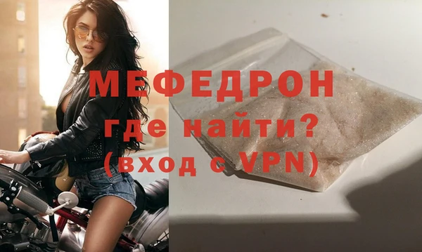 скорость mdpv Абдулино