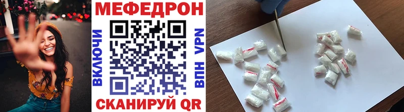 как найти закладки  Котельнич  Меф VHQ 