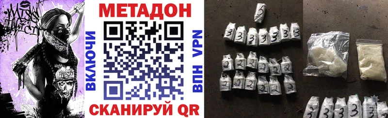 Метадон кристалл  blacksprut вход  Котельнич 
