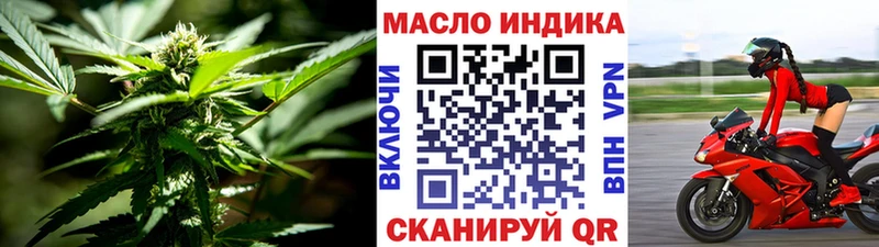 ТГК Wax  маркетплейс клад  Котельнич  как найти закладки 